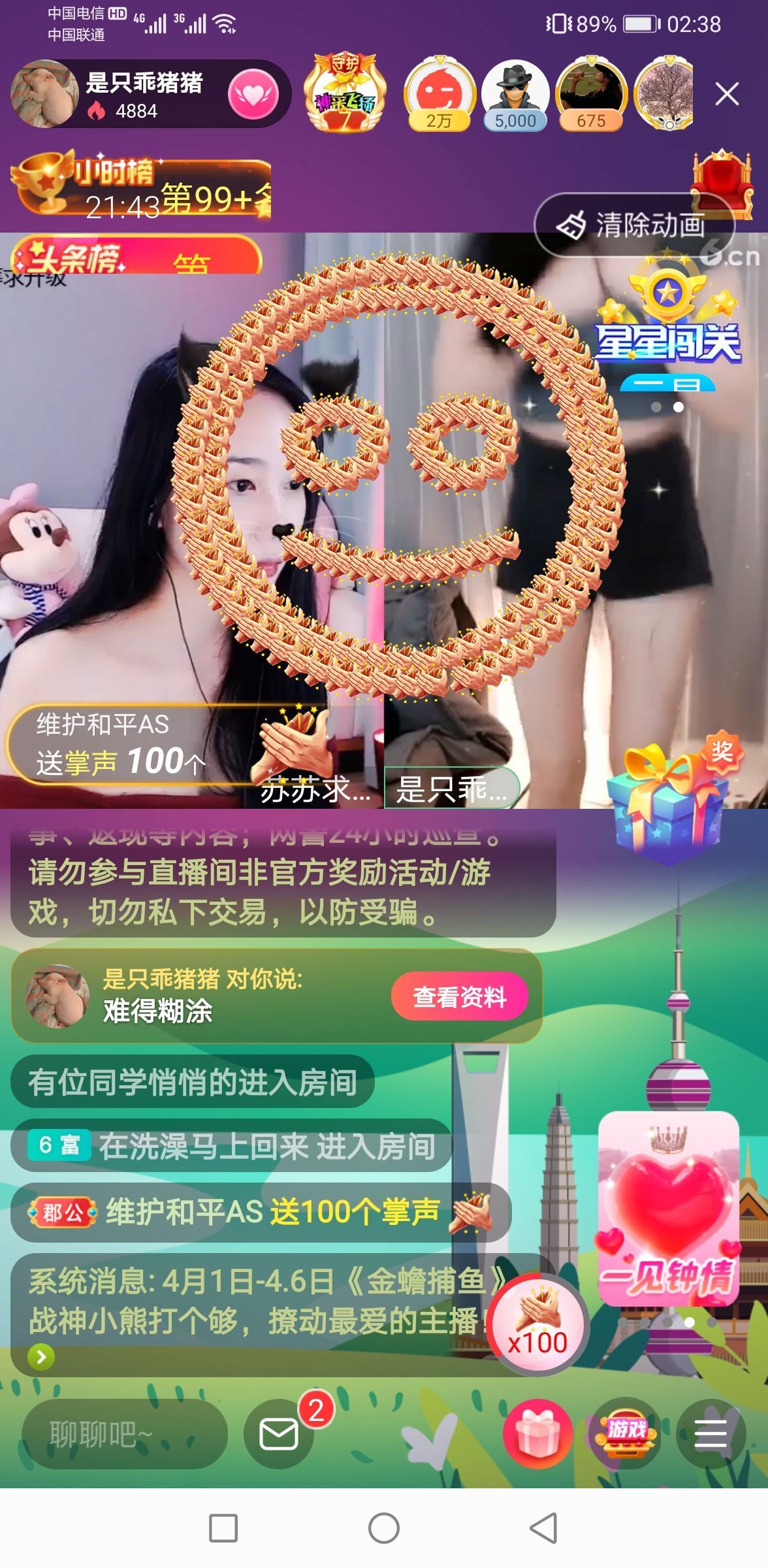 读了羊皮卷的人的图片