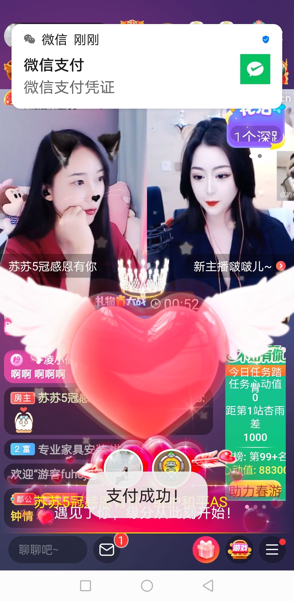 读了羊皮卷的人的图片