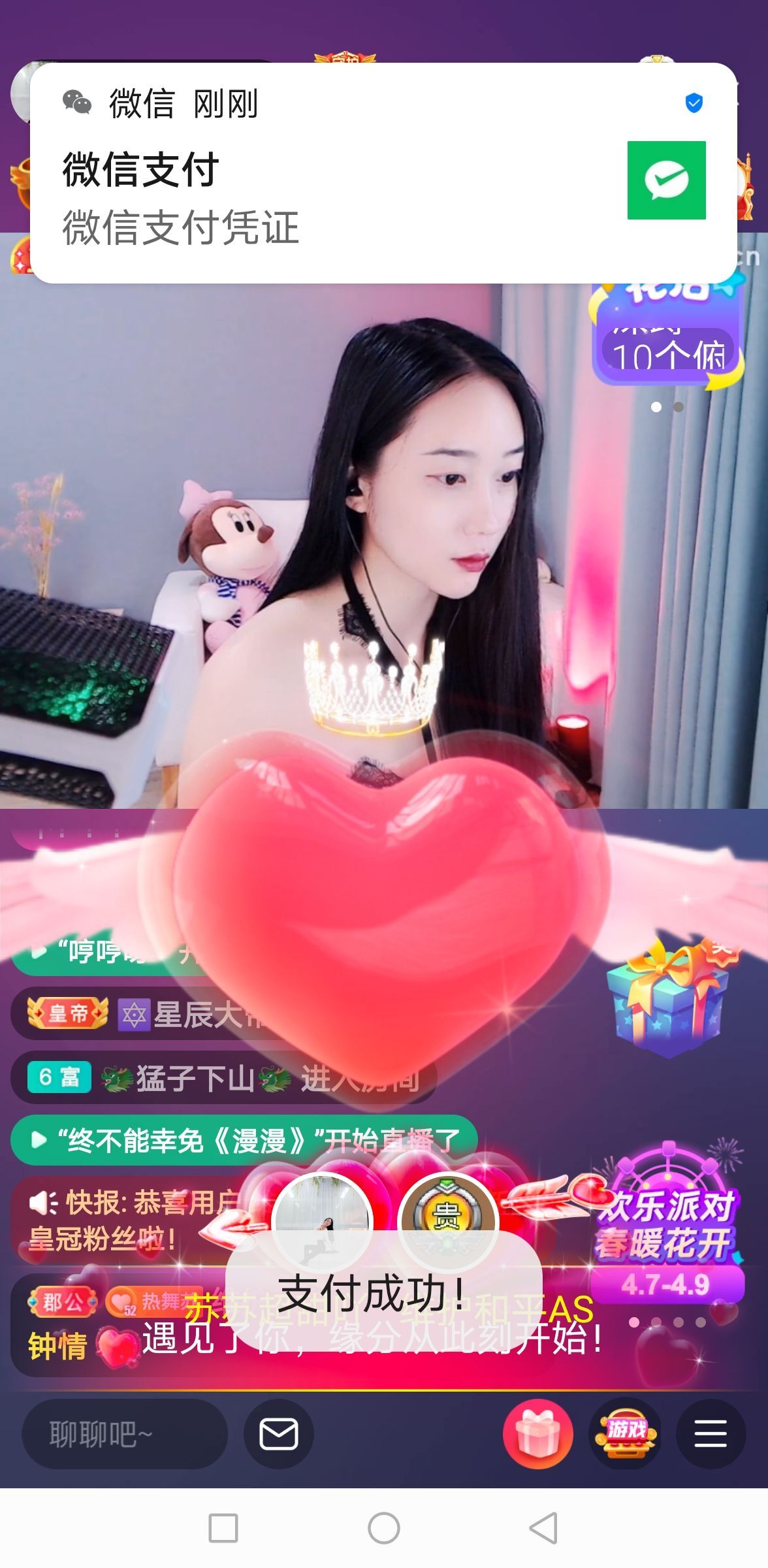读了羊皮卷的人的图片