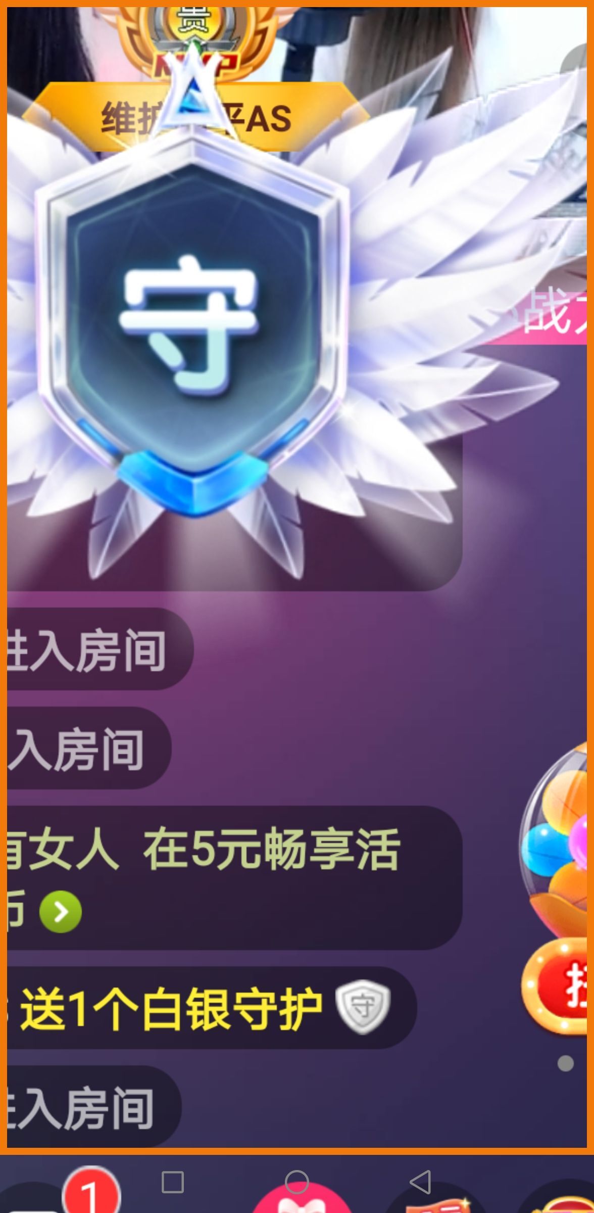 读了羊皮卷的人的图片