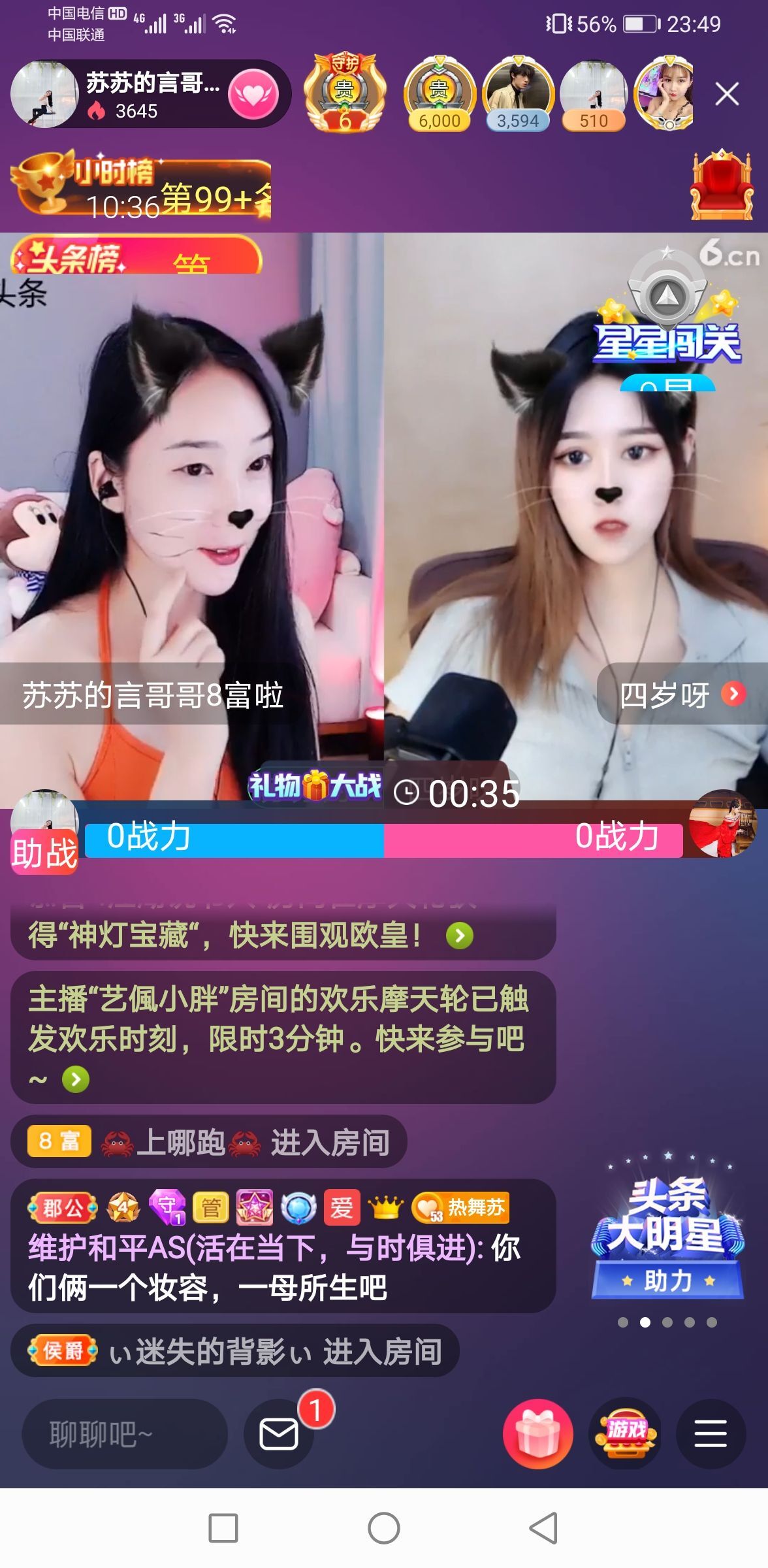 读了羊皮卷的人的图片