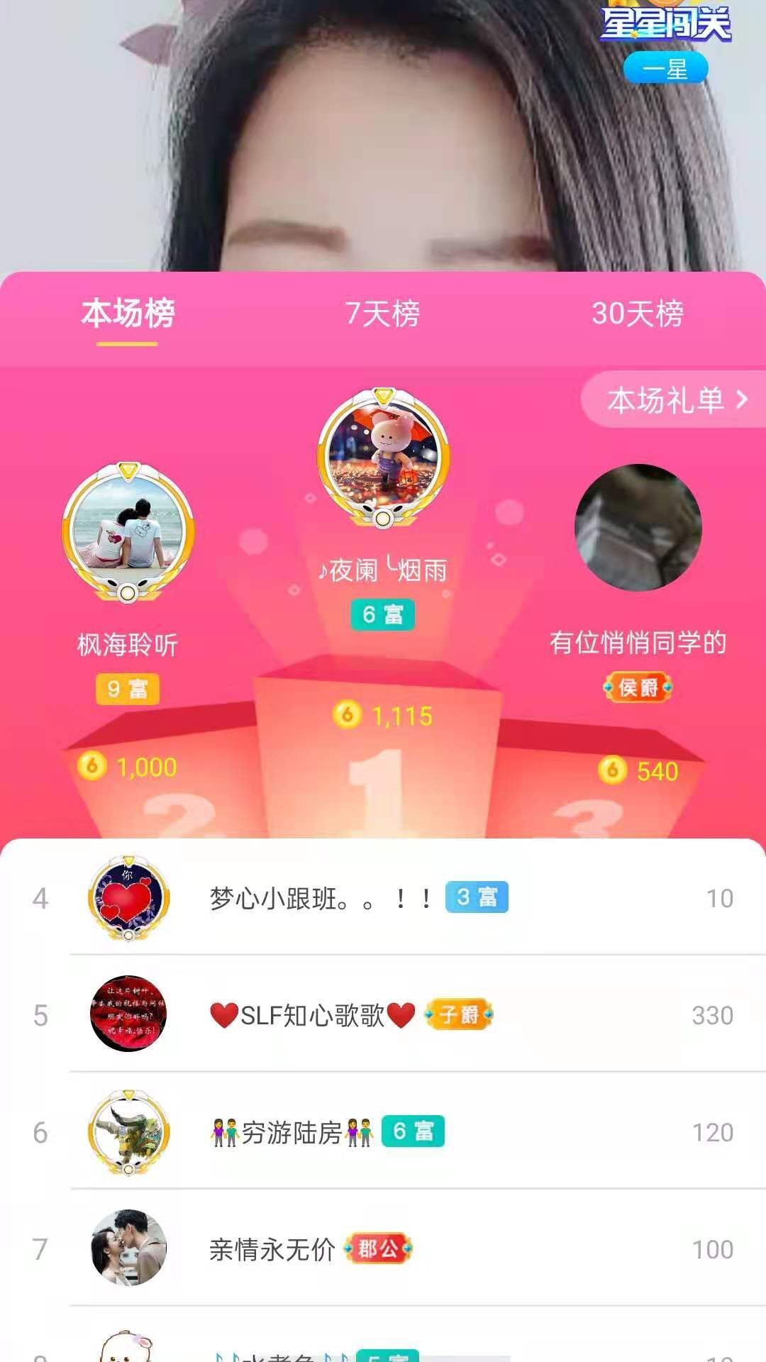 梦心💞缘于遇见的图片