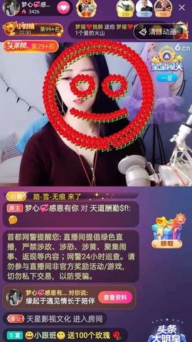 梦心💞缘于遇见的图片