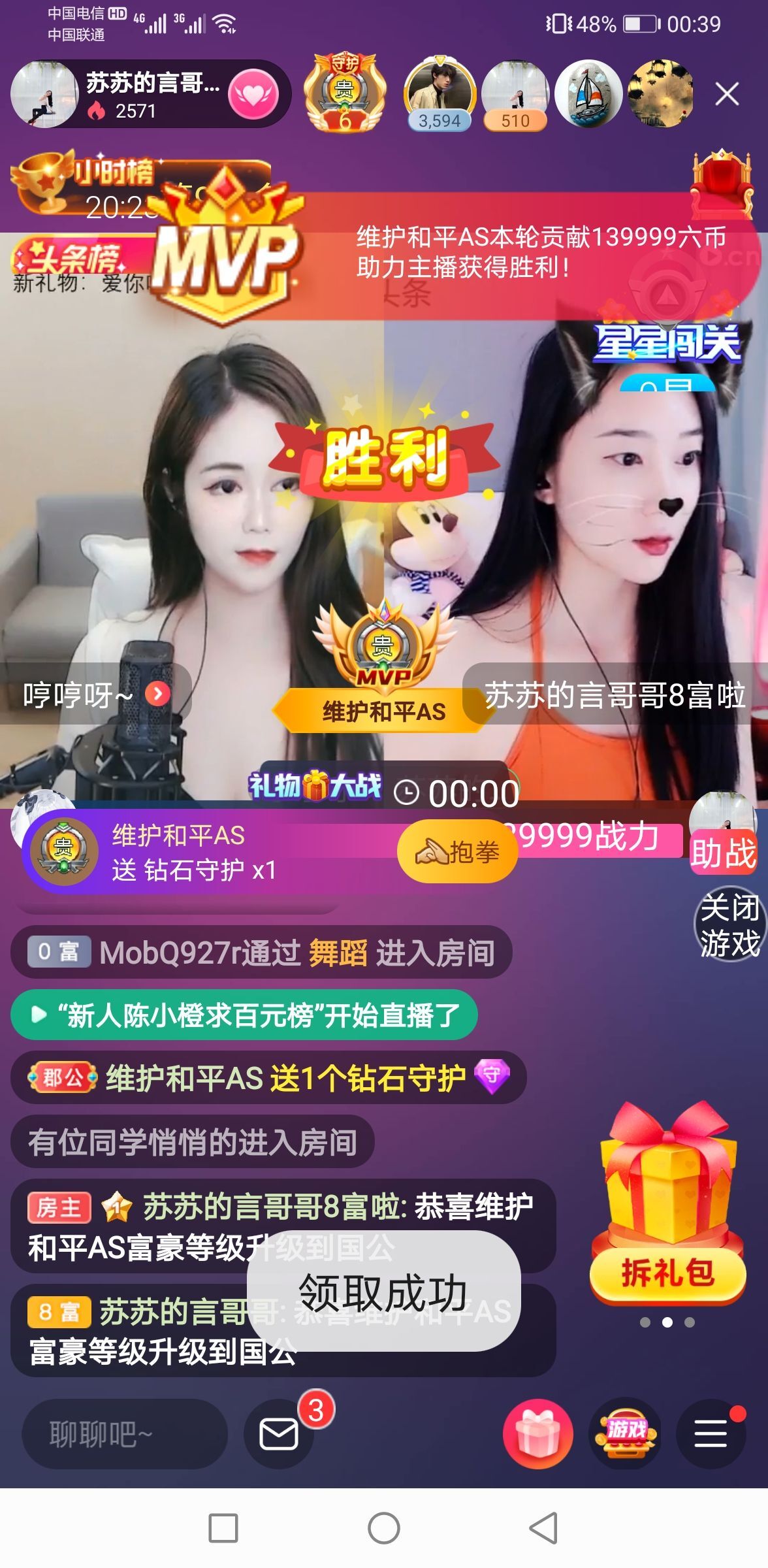 读了羊皮卷的人的图片