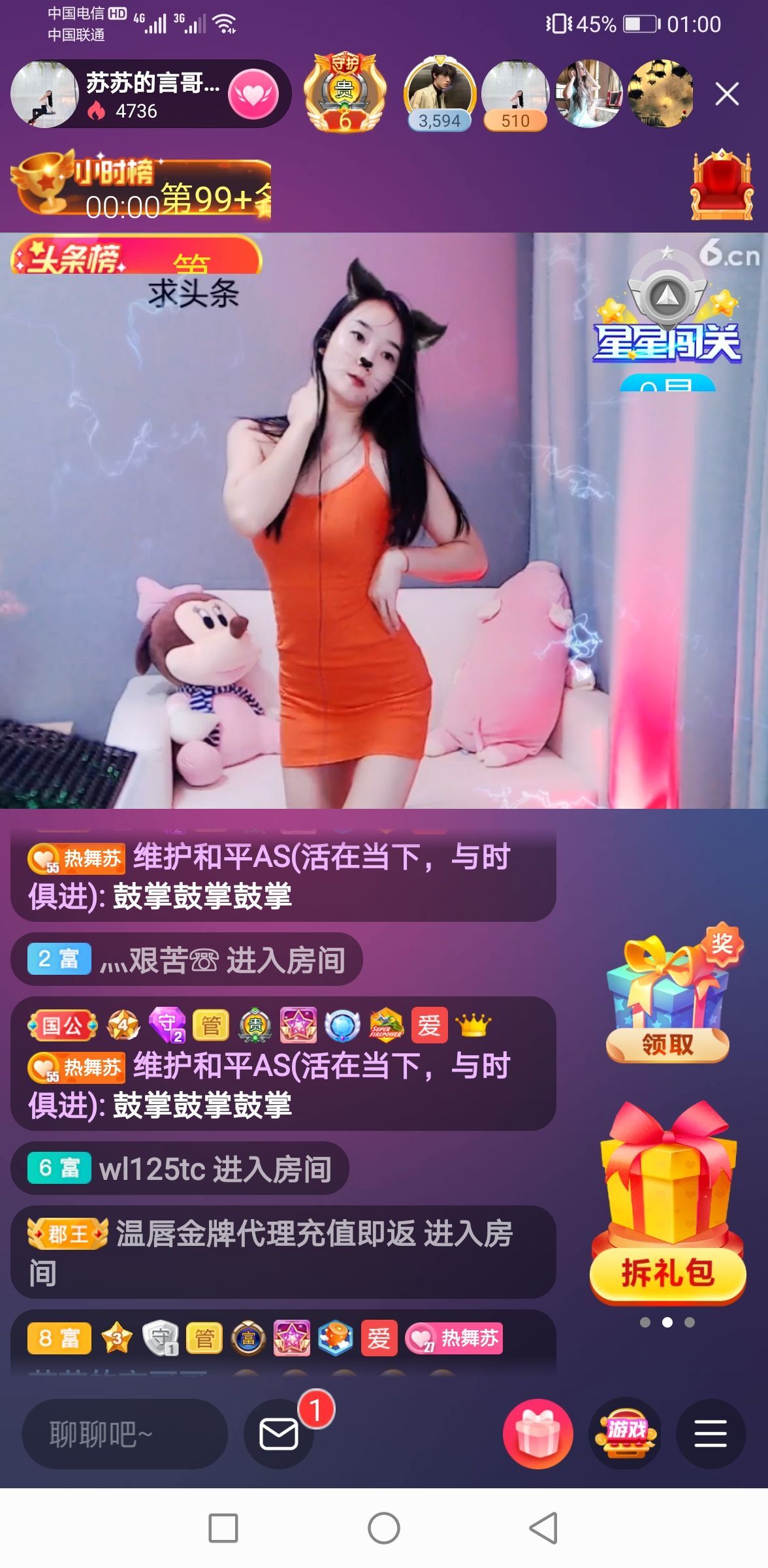 读了羊皮卷的人的图片