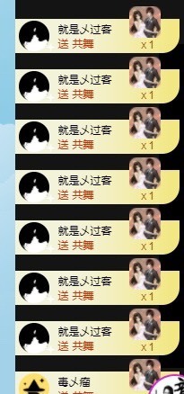 XM小冰冰乄休主播照片