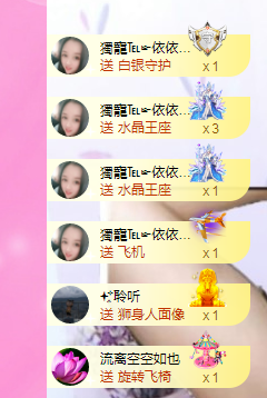 筱十一暂休的图片