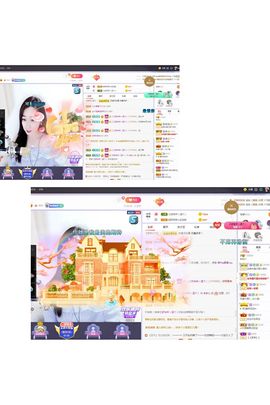 ❀*安的图片