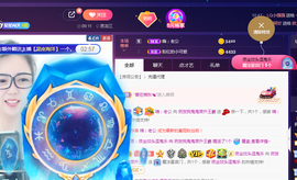 疯狂的药药宝贝主播照片