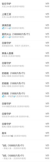 💦念初💫18点播主播照片