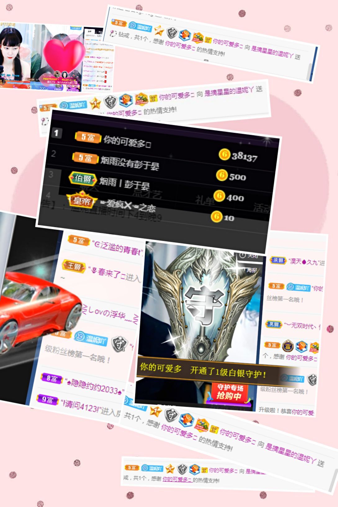 退堂鼓老艺术家：温妮的主播照片
