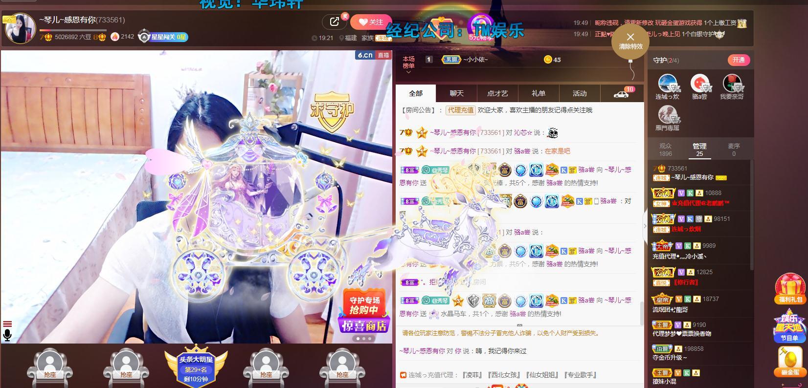 🎶琴儿🎶涅槃重生的图片