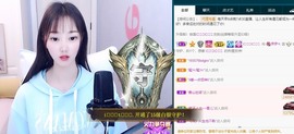 🌺伊伊➷主播照片
