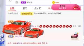 呵呵呵呵丢了主播照片