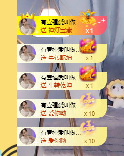 王祖贤x主播照片