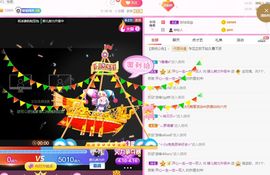 婷儿～所遇皆甜主播照片
