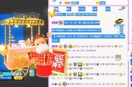 婷儿～所遇皆甜主播照片