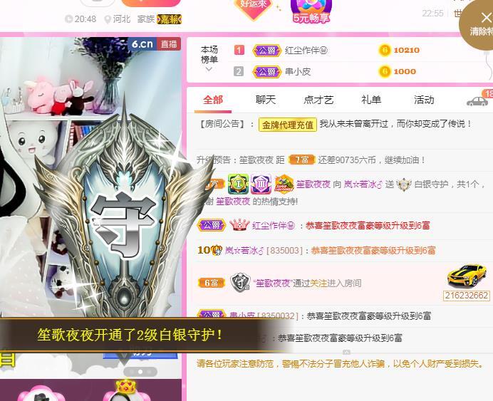 岚☆若冰♂的图片