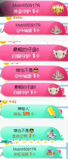 素雅依依暂休主播照片