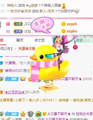 婷婷💕求过月底任务的图片