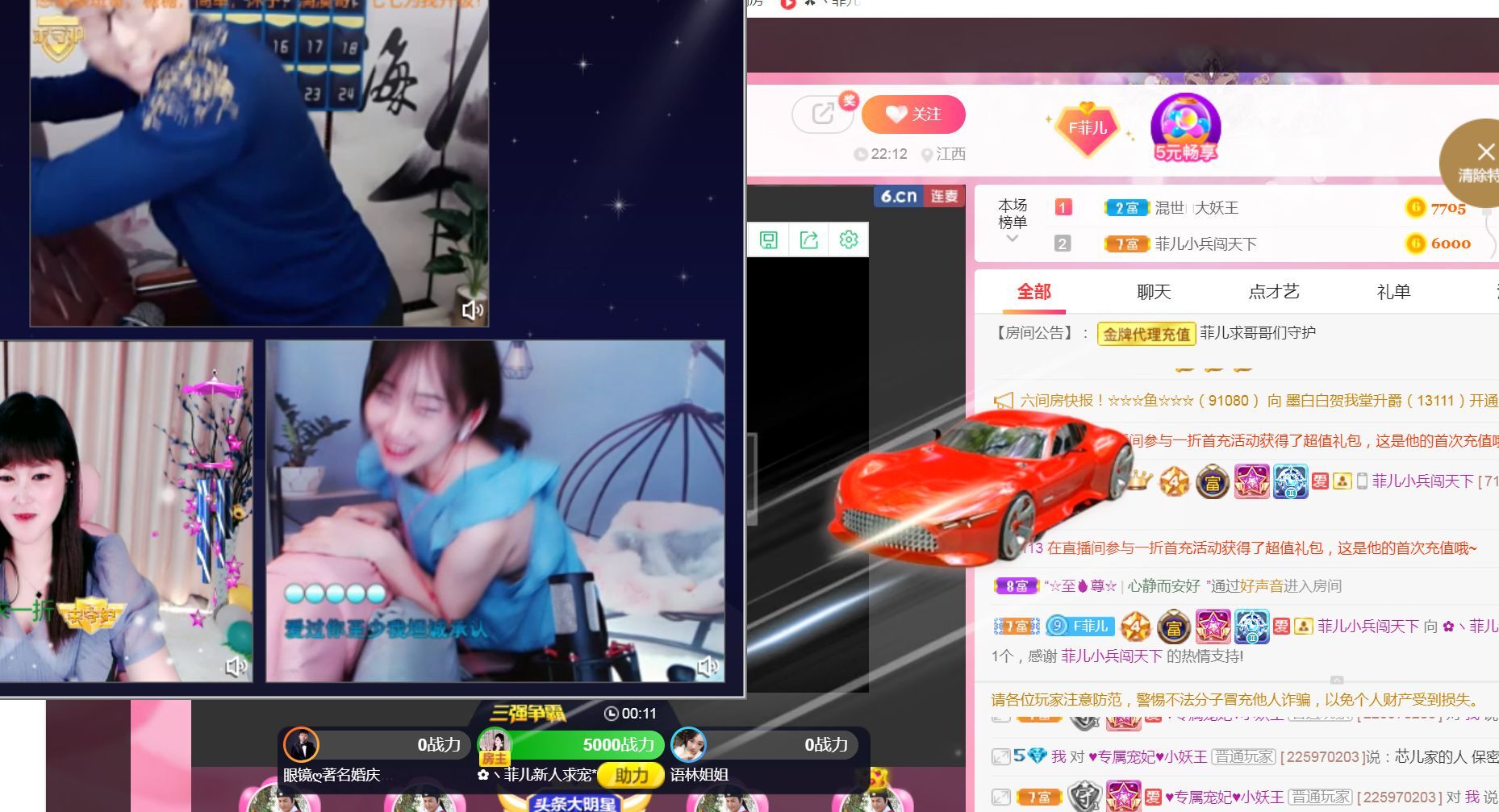 菲儿♥好运来🌈的图片