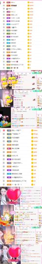糖笑笑゛等风也等伱主播照片