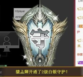 五木国名颖儿主播照片