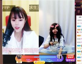 五木国名颖儿主播照片