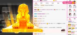 婷儿～所遇皆甜主播照片