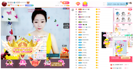 小白队长💧心里美☜主播照片