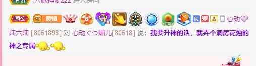 心动ぐつ媚儿的图片