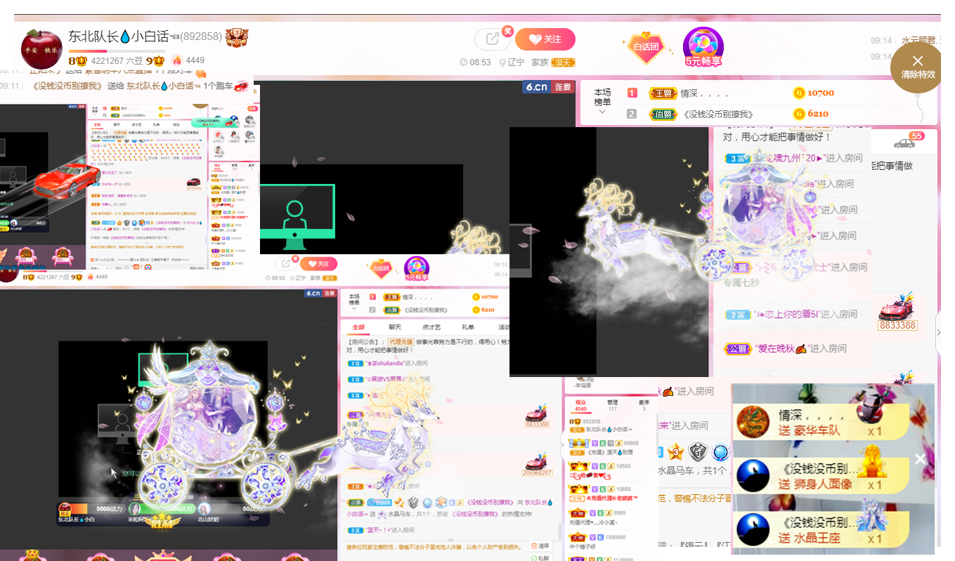 小白队长💧心里美☜的图片