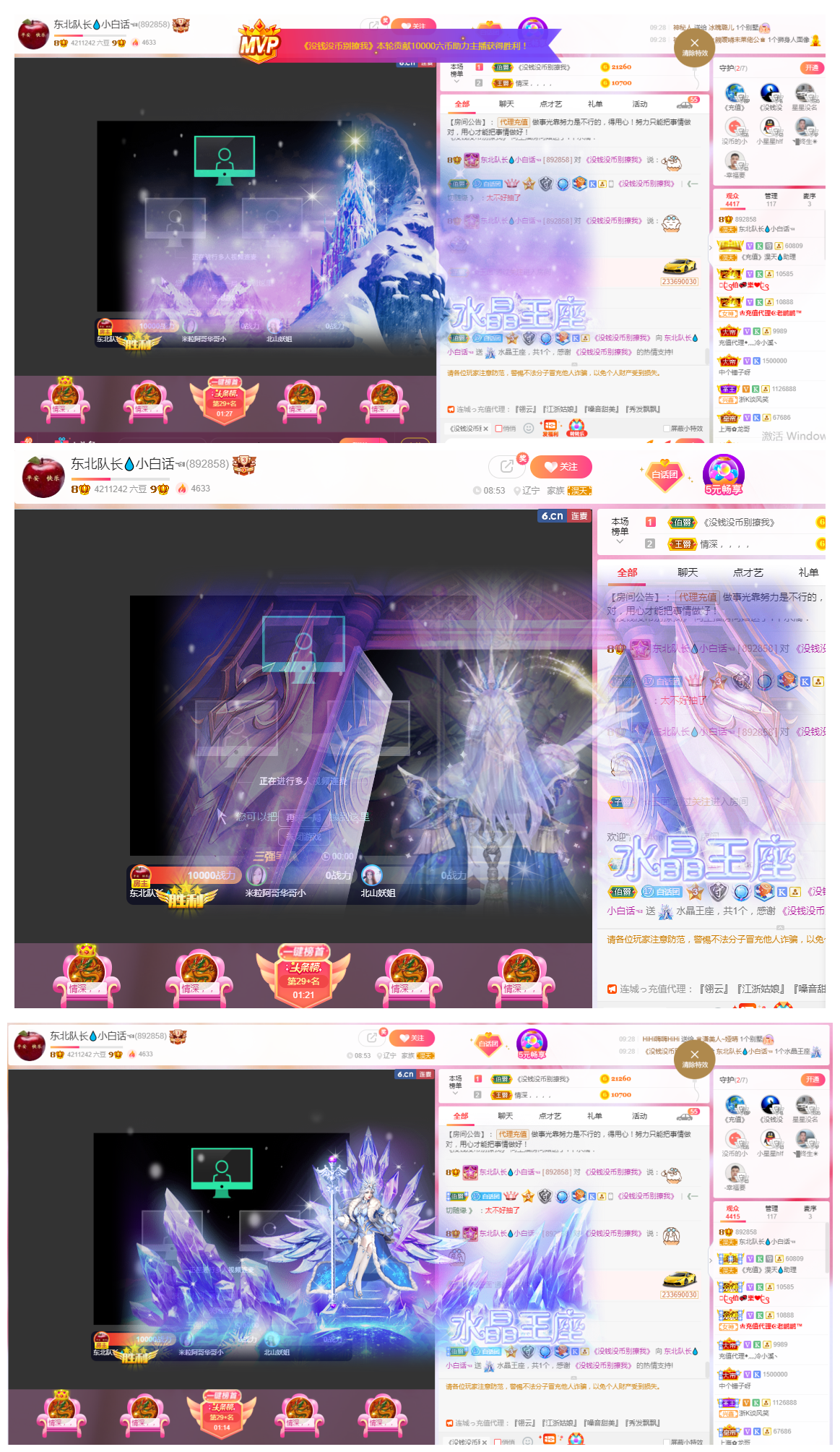小白队长💧心里美☜的图片