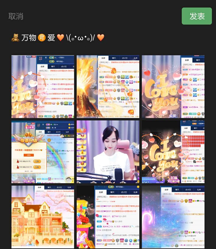 洋洋~越来越好的图片