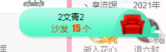 可可可可休息主播照片