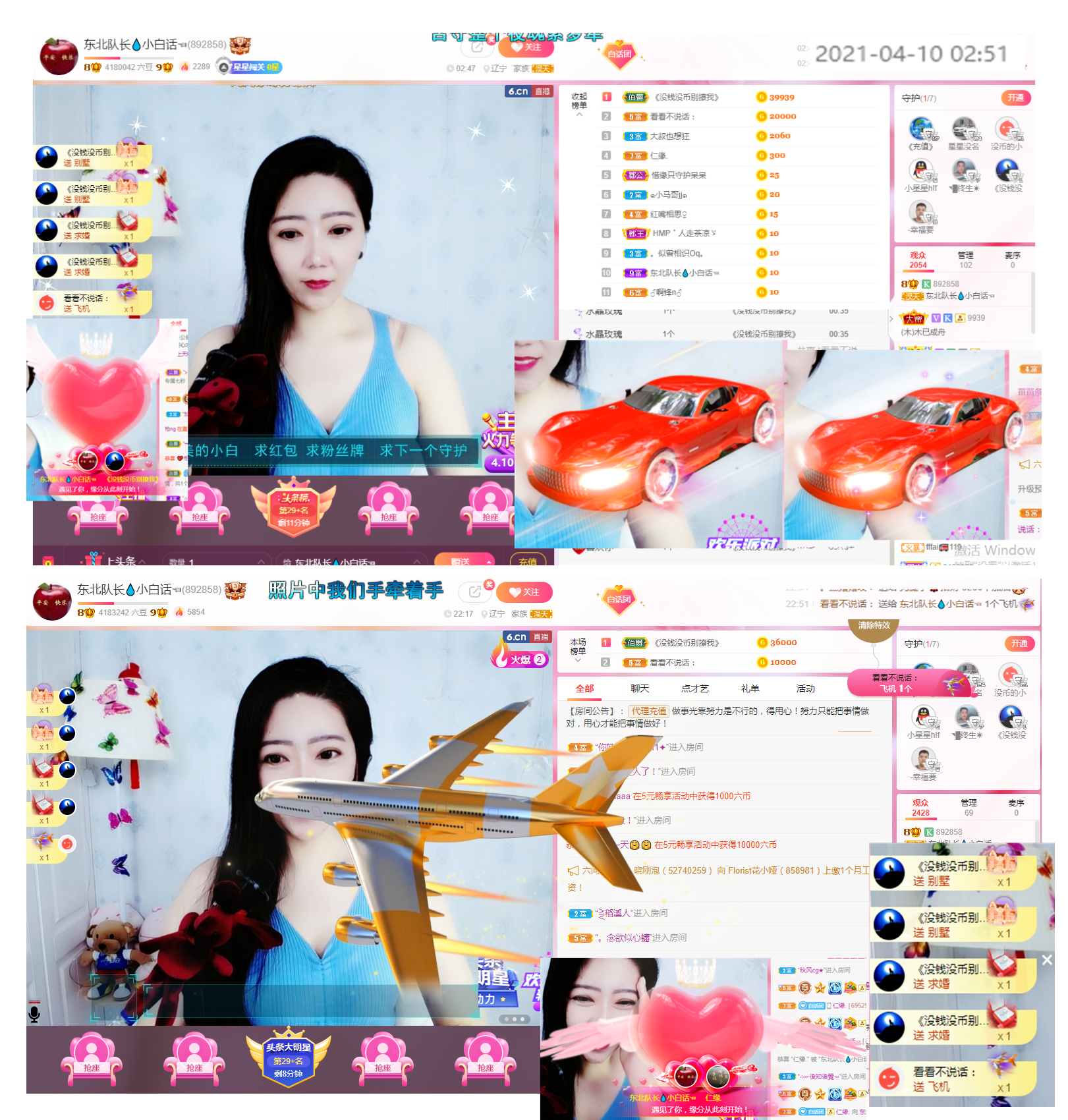 小白队长💧心里美☜的图片
