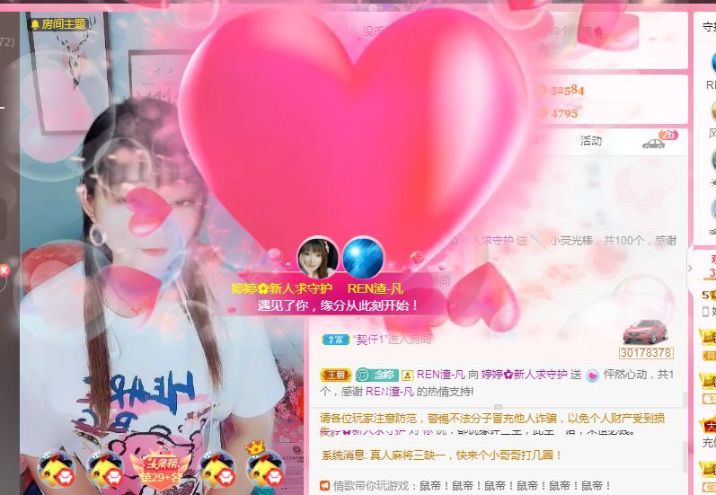 婷婷💕求过月底任务的图片