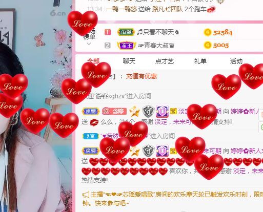 婷婷💕求过月底任务的图片
