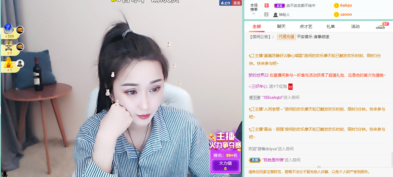 🥰圆宝🥰的图片