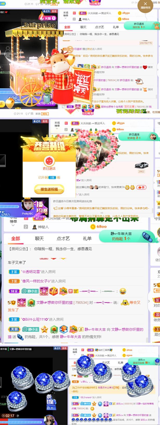 一树梨花压海唐同学☞的图片