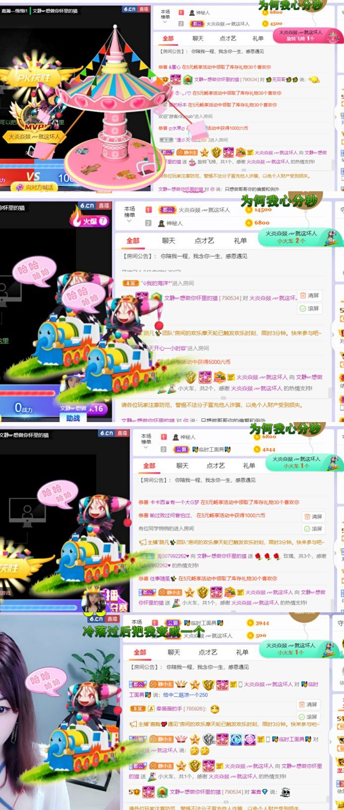一树梨花压海唐同学☞的图片