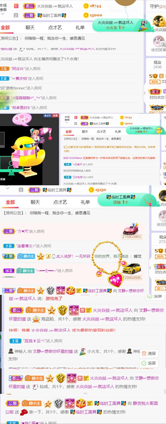 一树梨花压海唐同学☞的图片