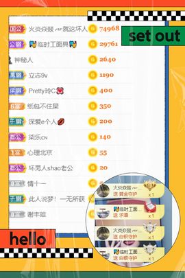 一树梨花压海唐同学☞主播照片