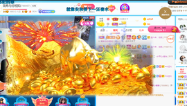 ━☆简希づ休息中主播照片