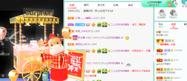 白休息中主播照片