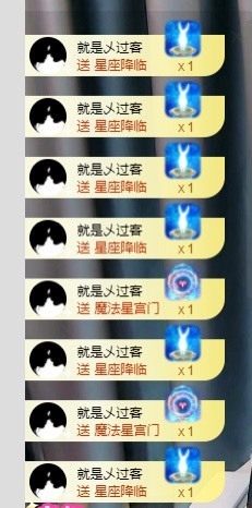 XM小冰冰乄休主播照片