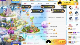 XM小冰冰乄休主播照片