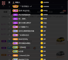 休，，，，，，主播照片