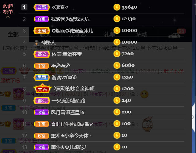 休，，，，，，的图片
