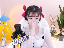 ♥晚安♥主播照片